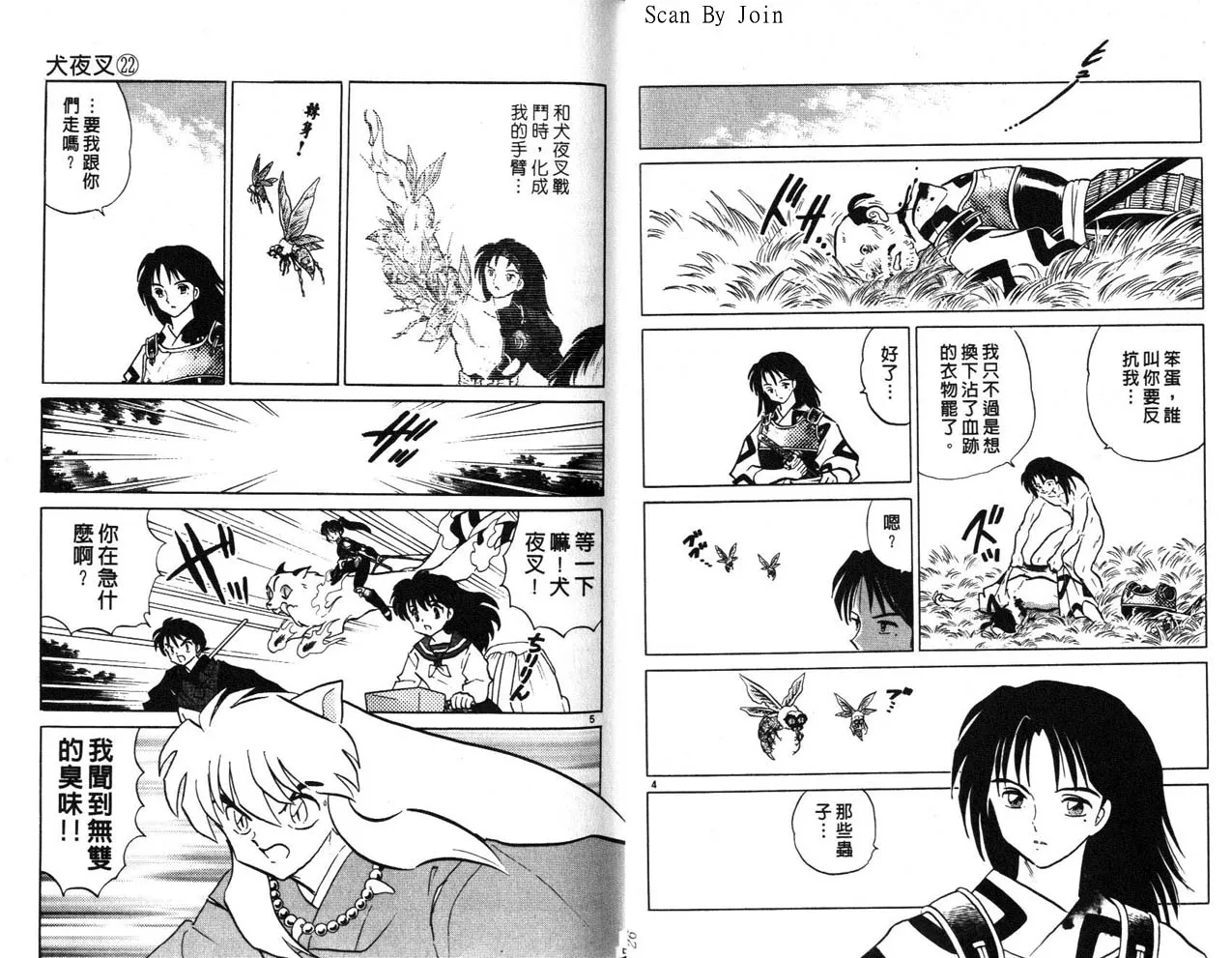 第22卷 第14页