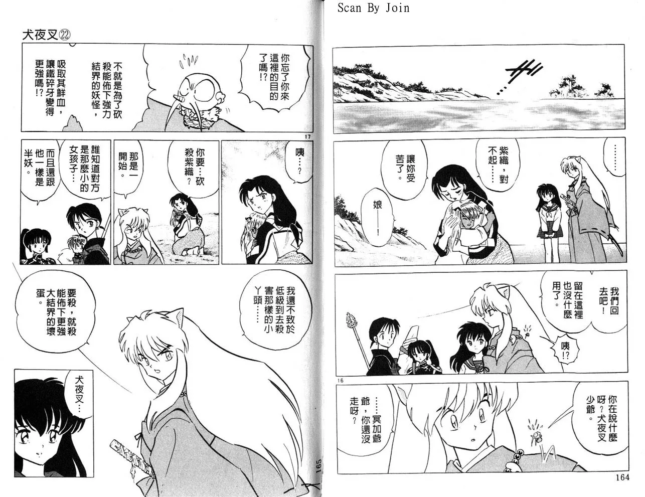 第22卷 第83页