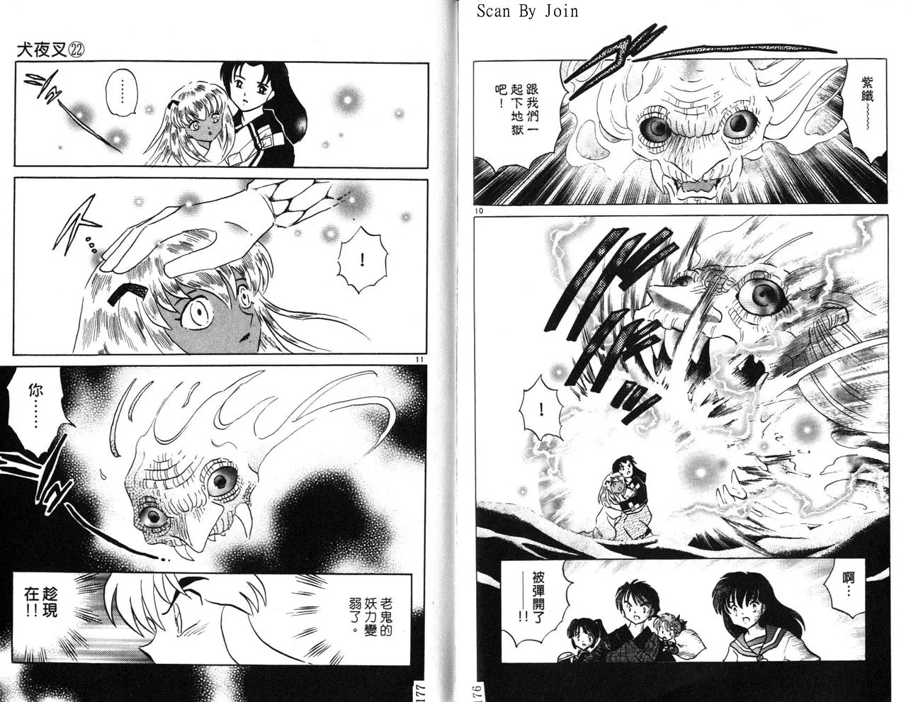 第22卷 第89页