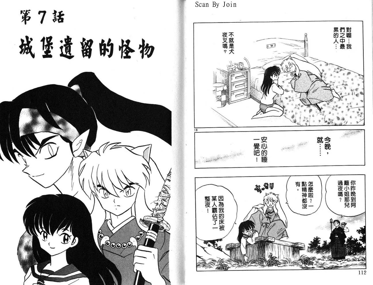 第23卷 第57页
