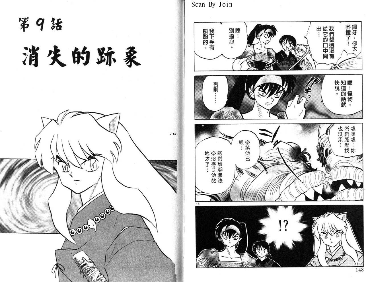 第23卷 第75页