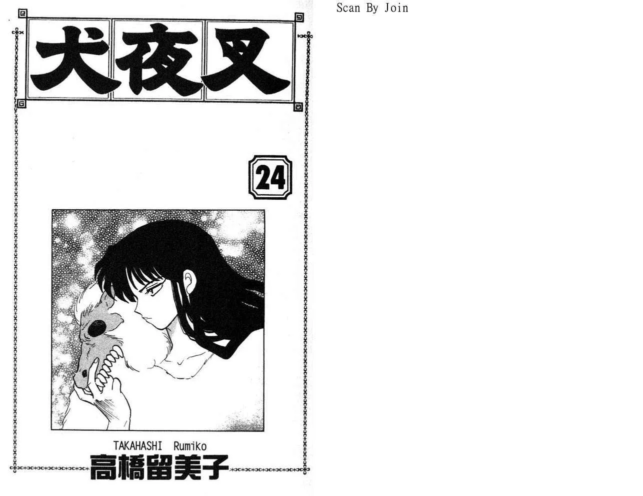 第24卷 第2页