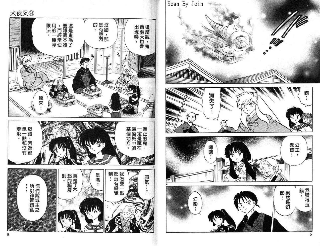 第24卷 第5页