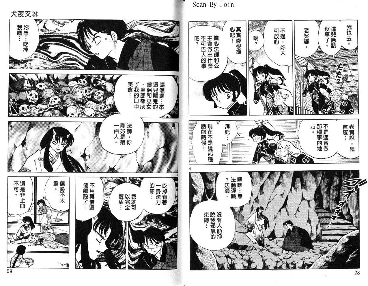 第24卷 第15页
