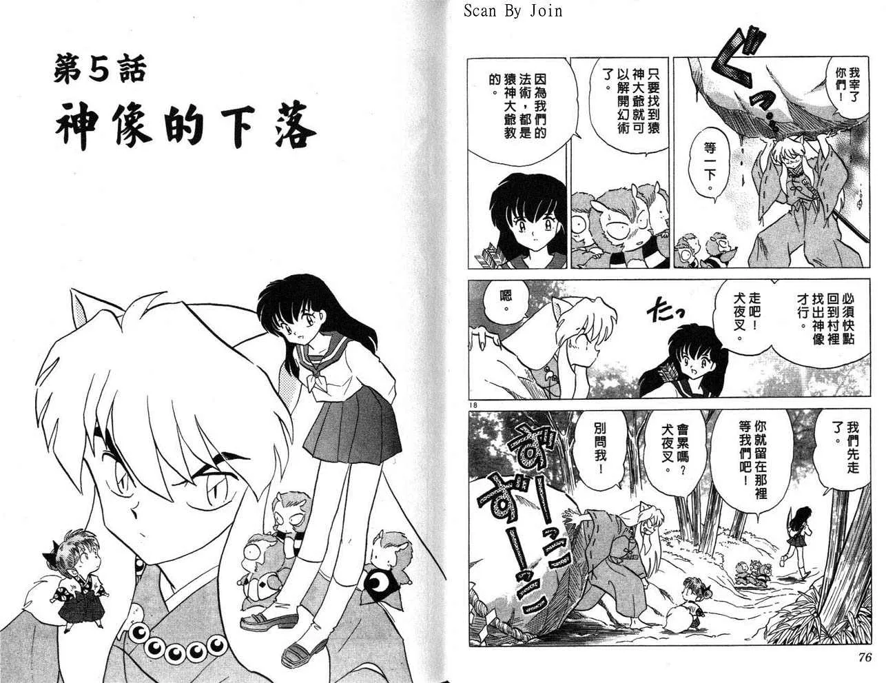 第24卷 第39页