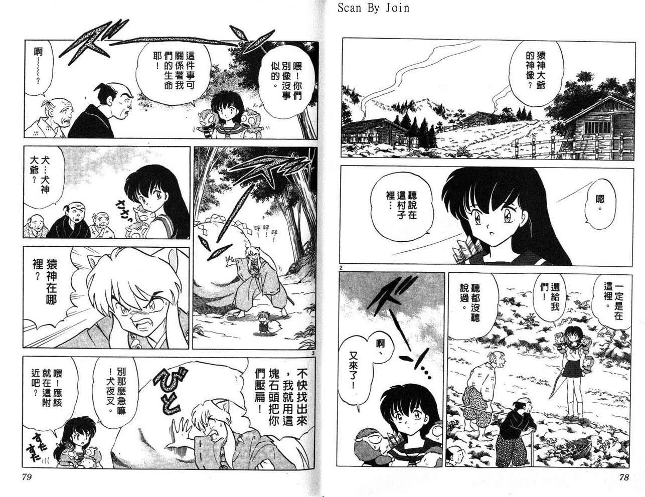 第24卷 第40页