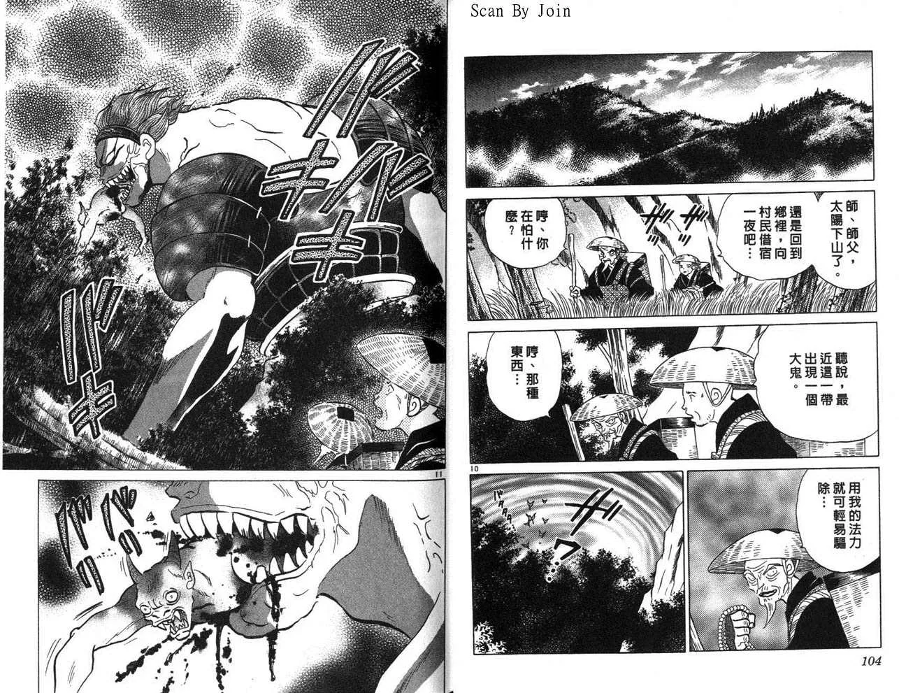 第24卷 第53页