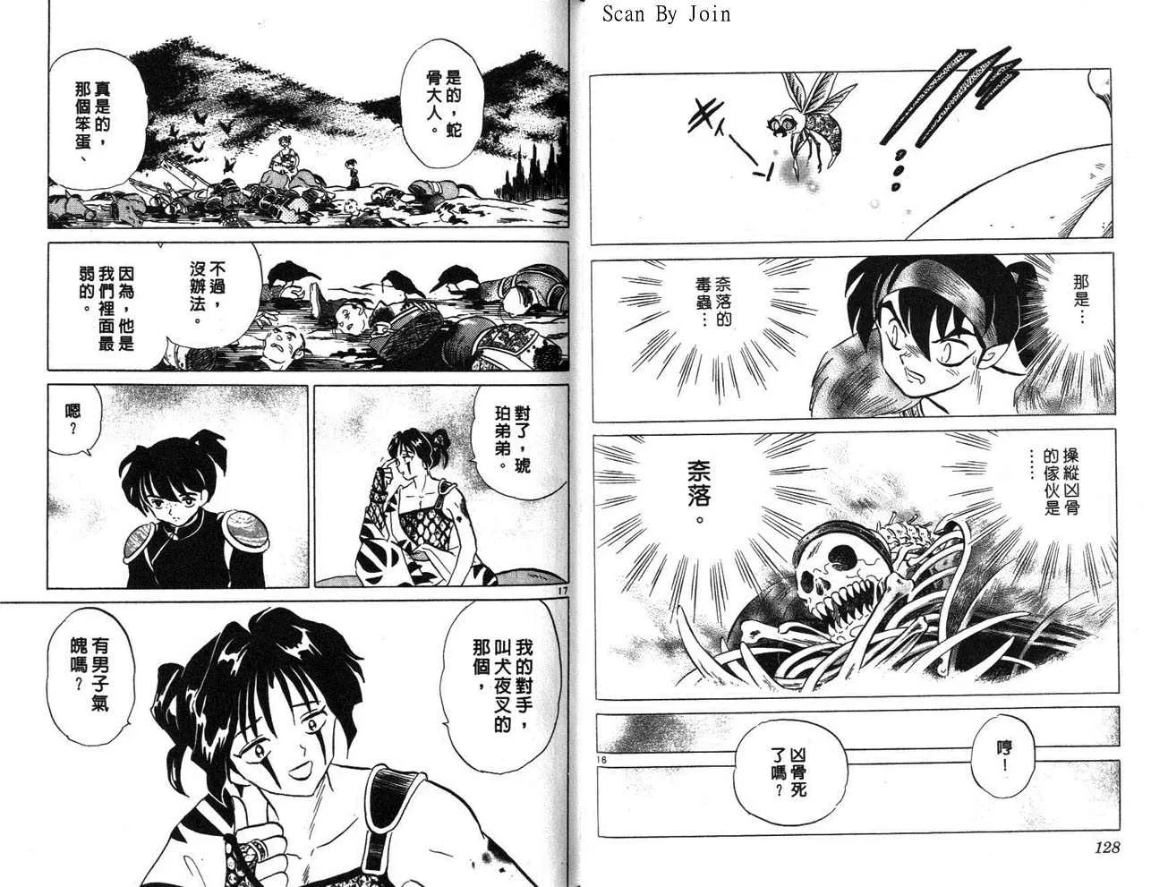 第24卷 第65页