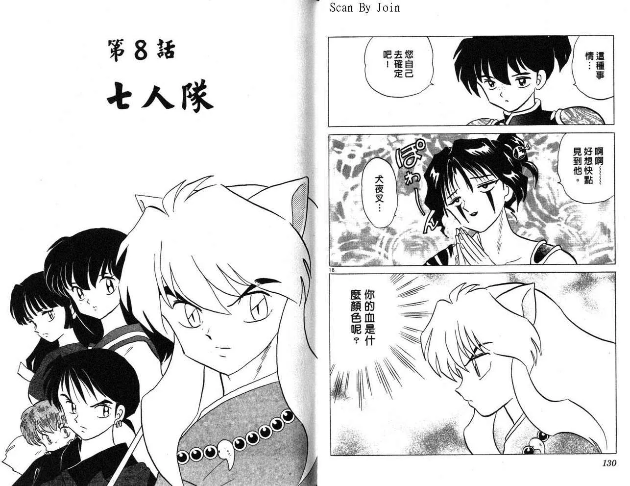 第24卷 第66页