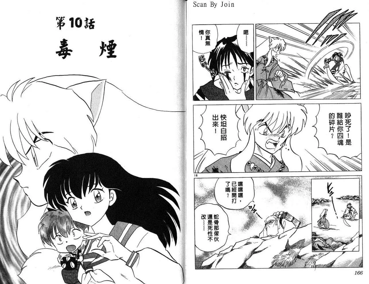 第24卷 第84页