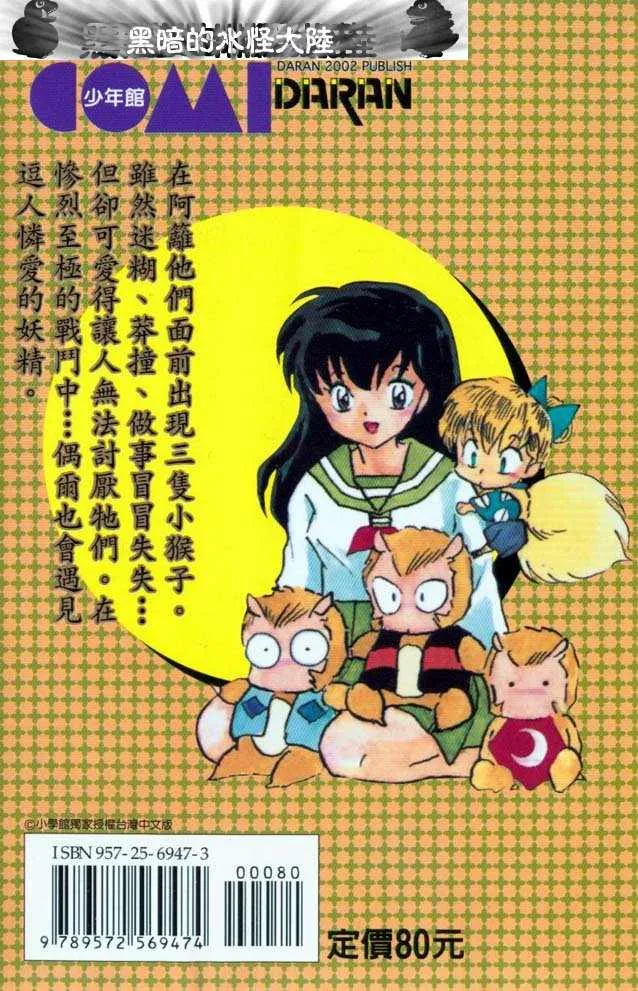 第24卷 第94页