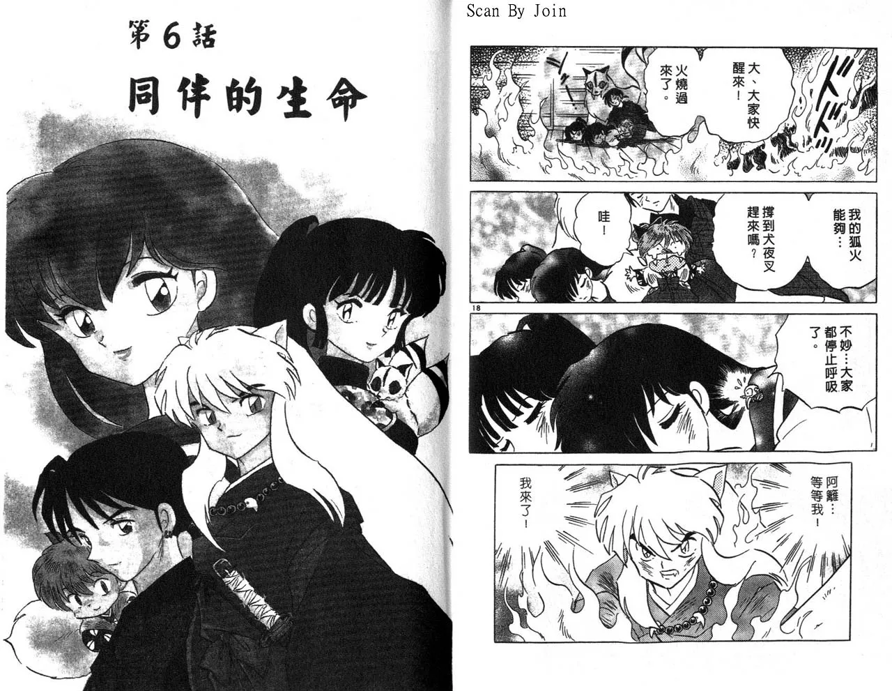第25卷 第48页
