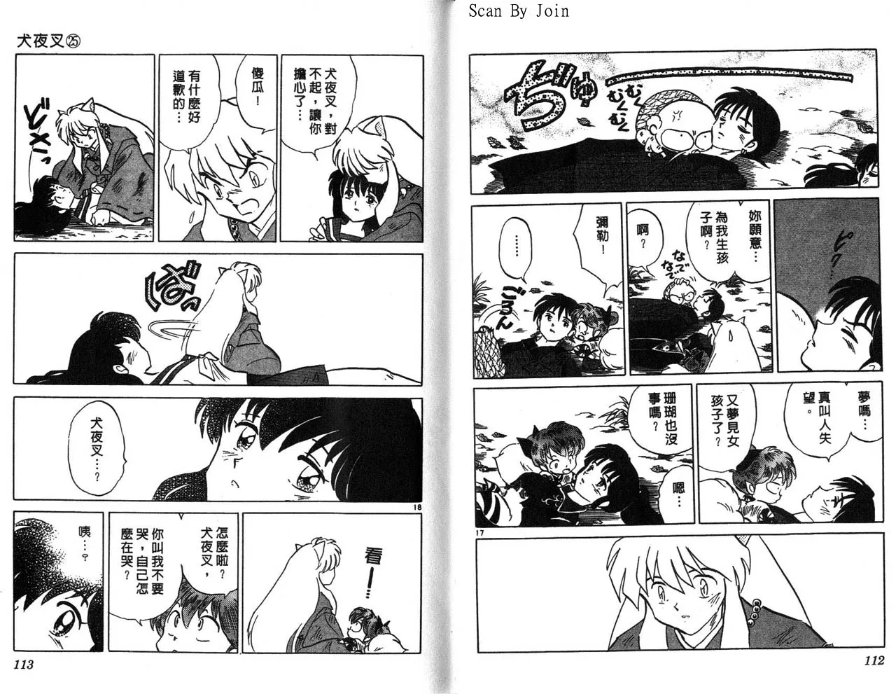 第25卷 第57页