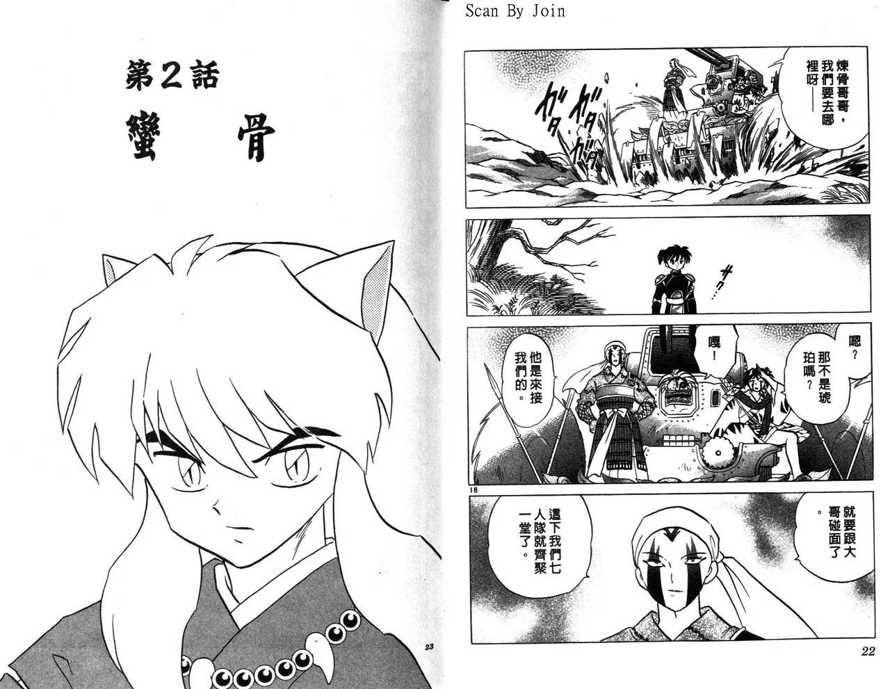 第26卷 第12页
