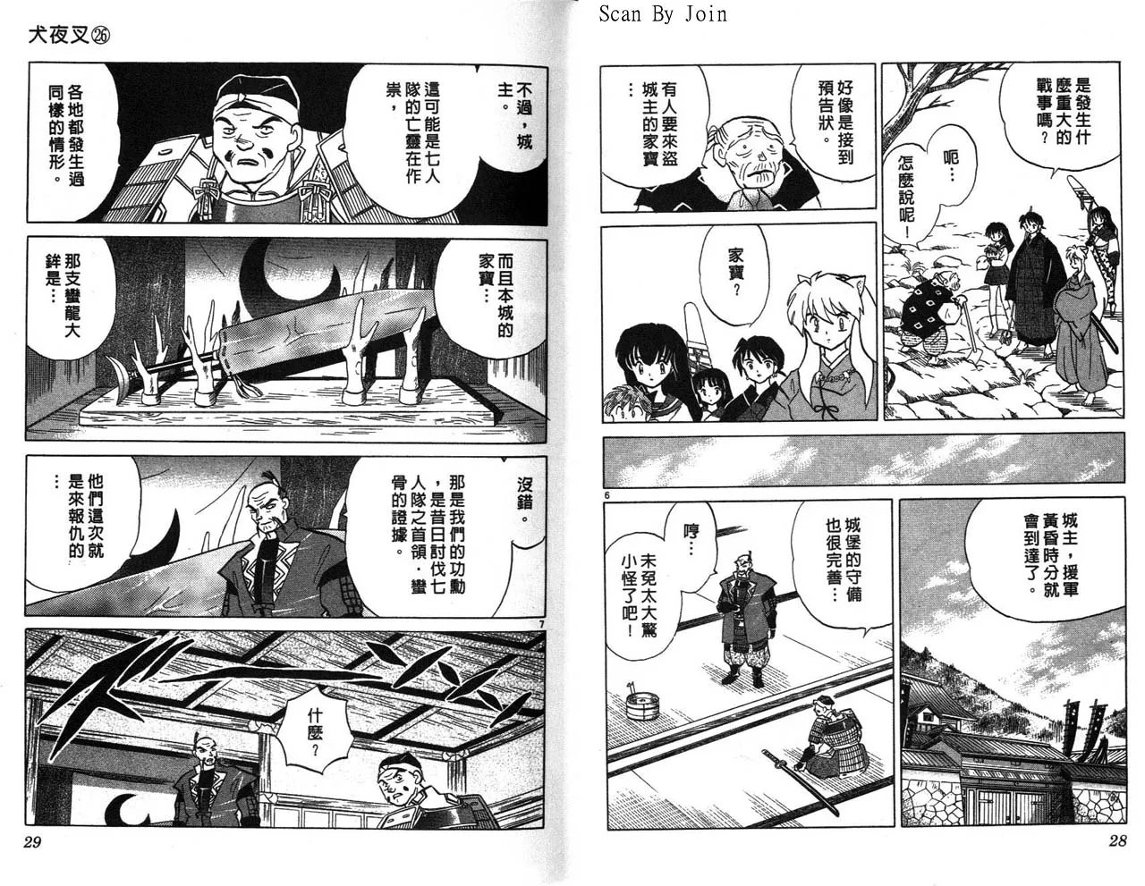 第26卷 第15页