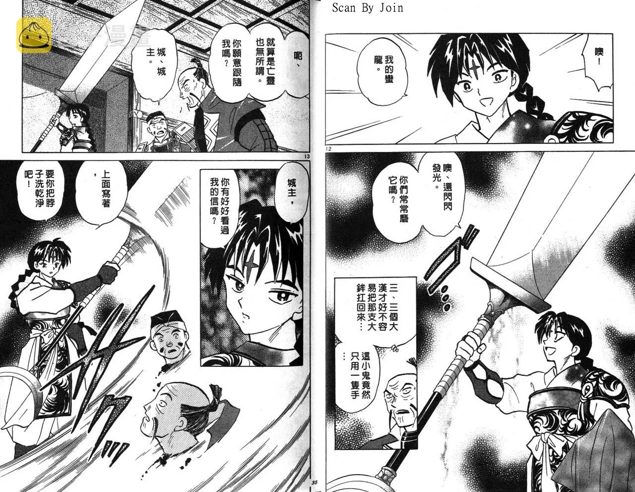 第26卷 第18页