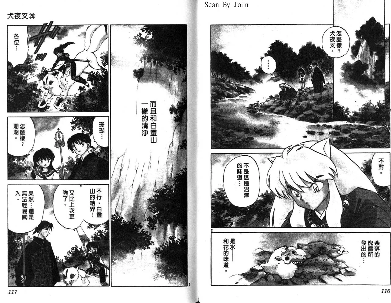第26卷 第59页