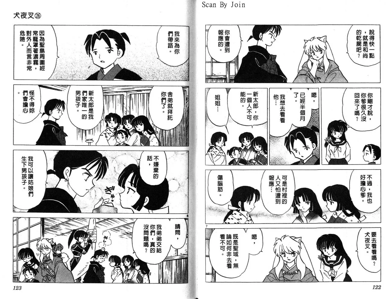 第26卷 第62页