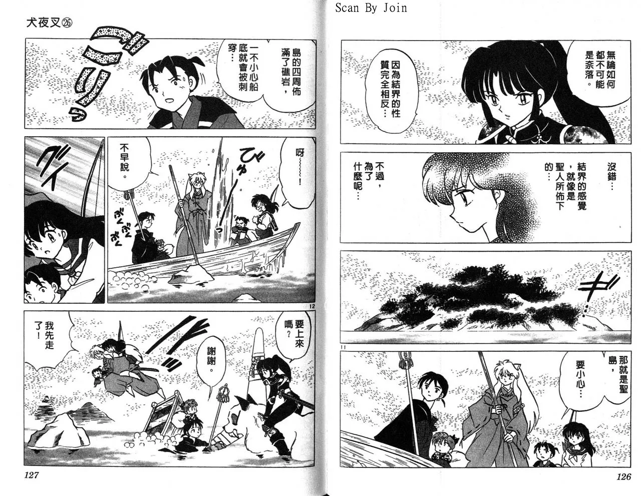 第26卷 第64页