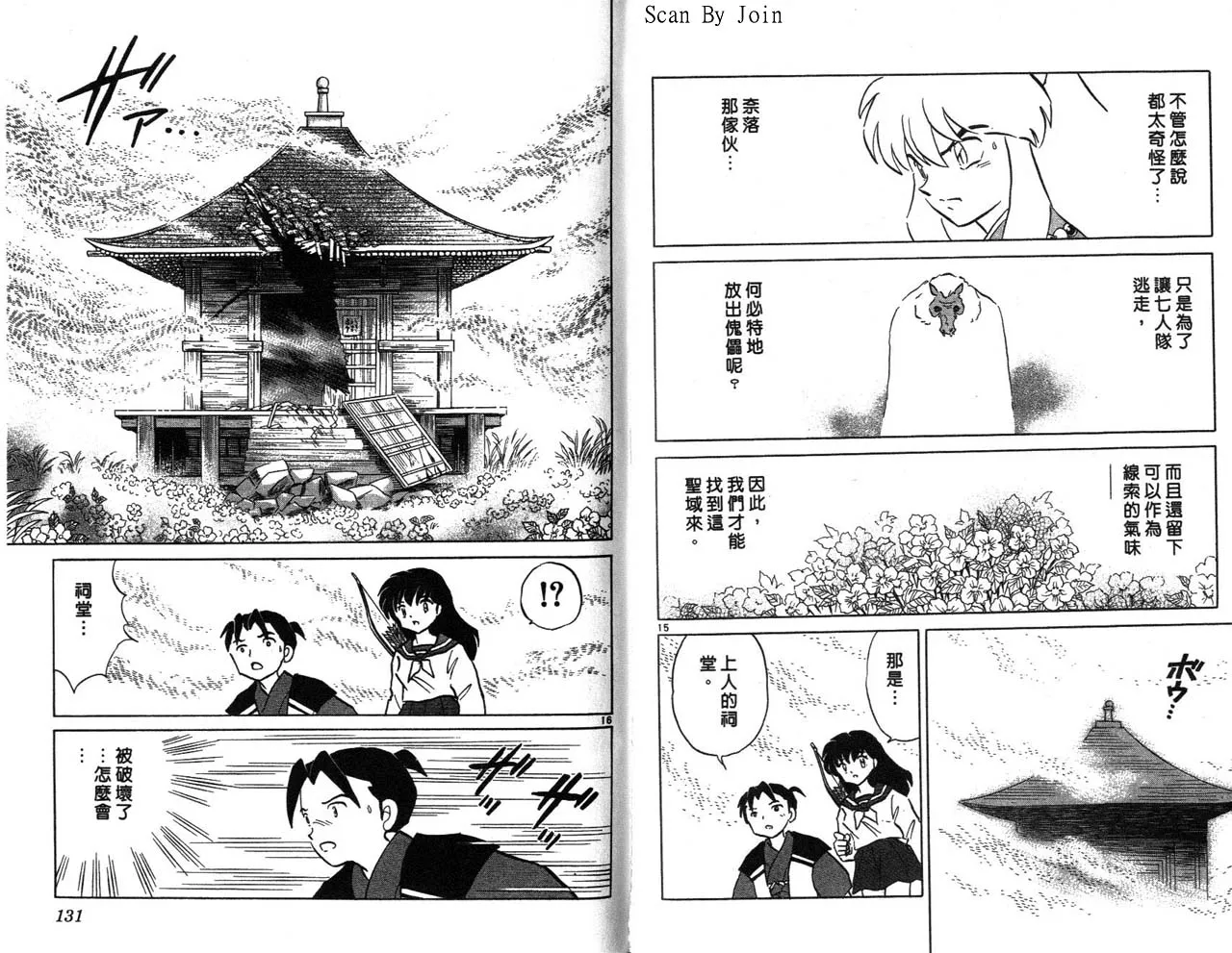 第26卷 第66页