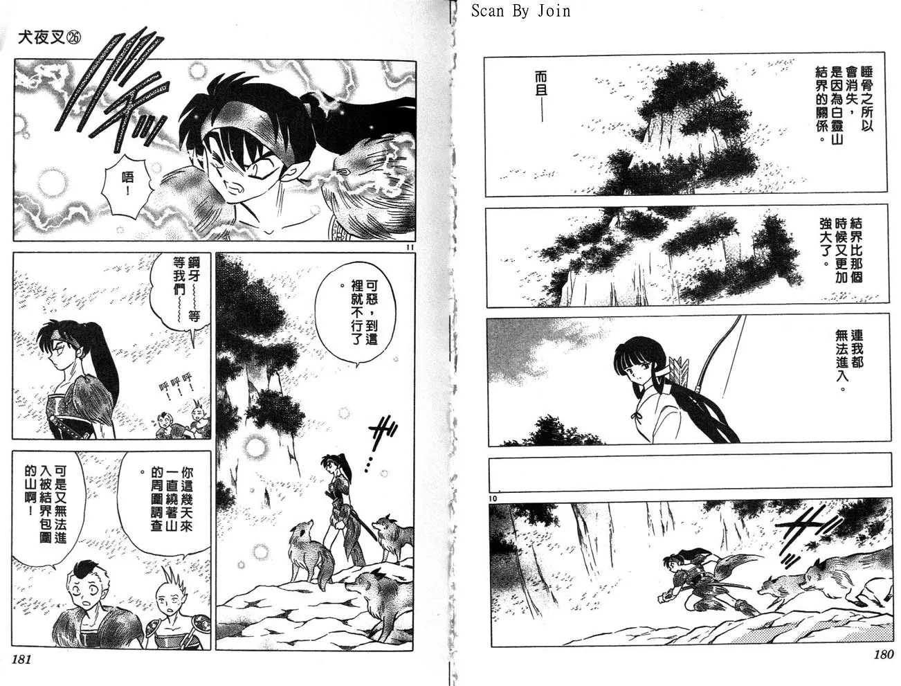第26卷 第91页