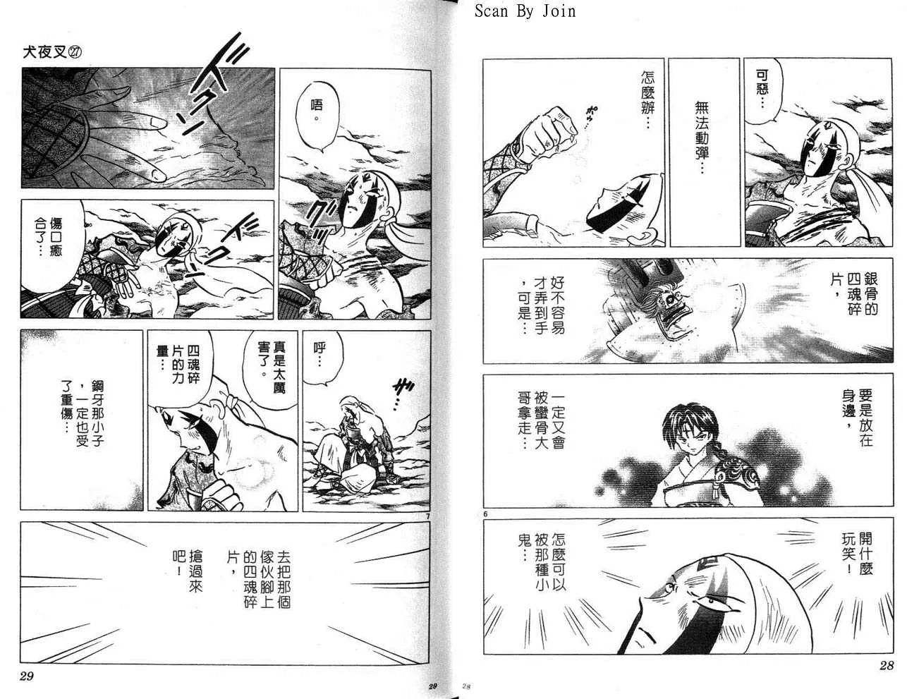 第27卷 第15页