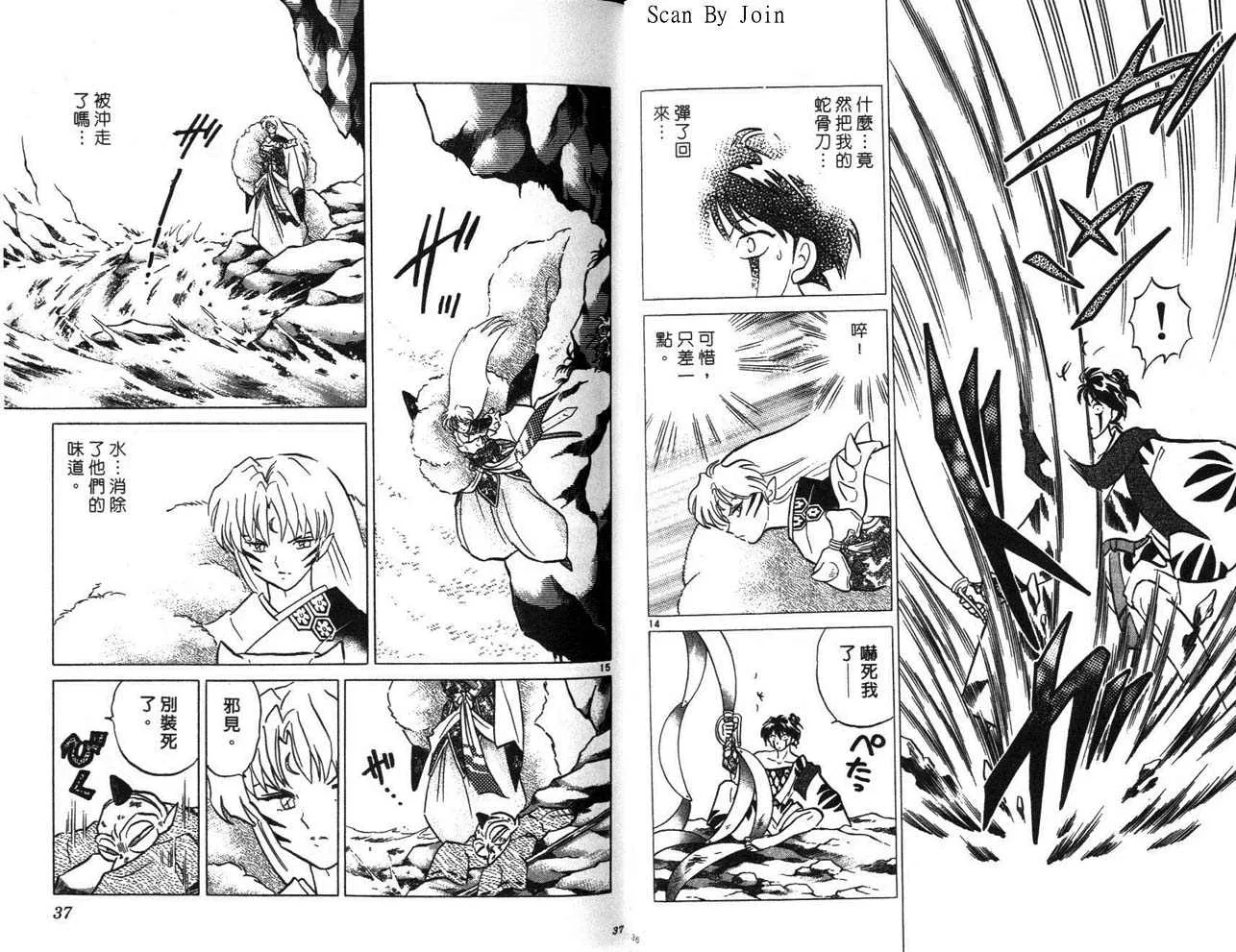 第27卷 第19页