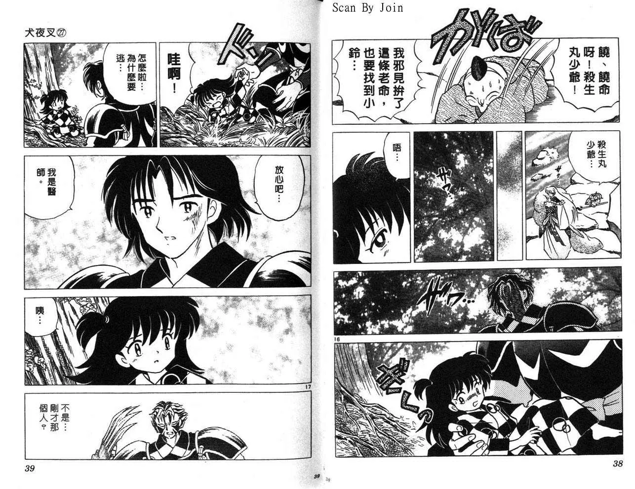 第27卷 第20页