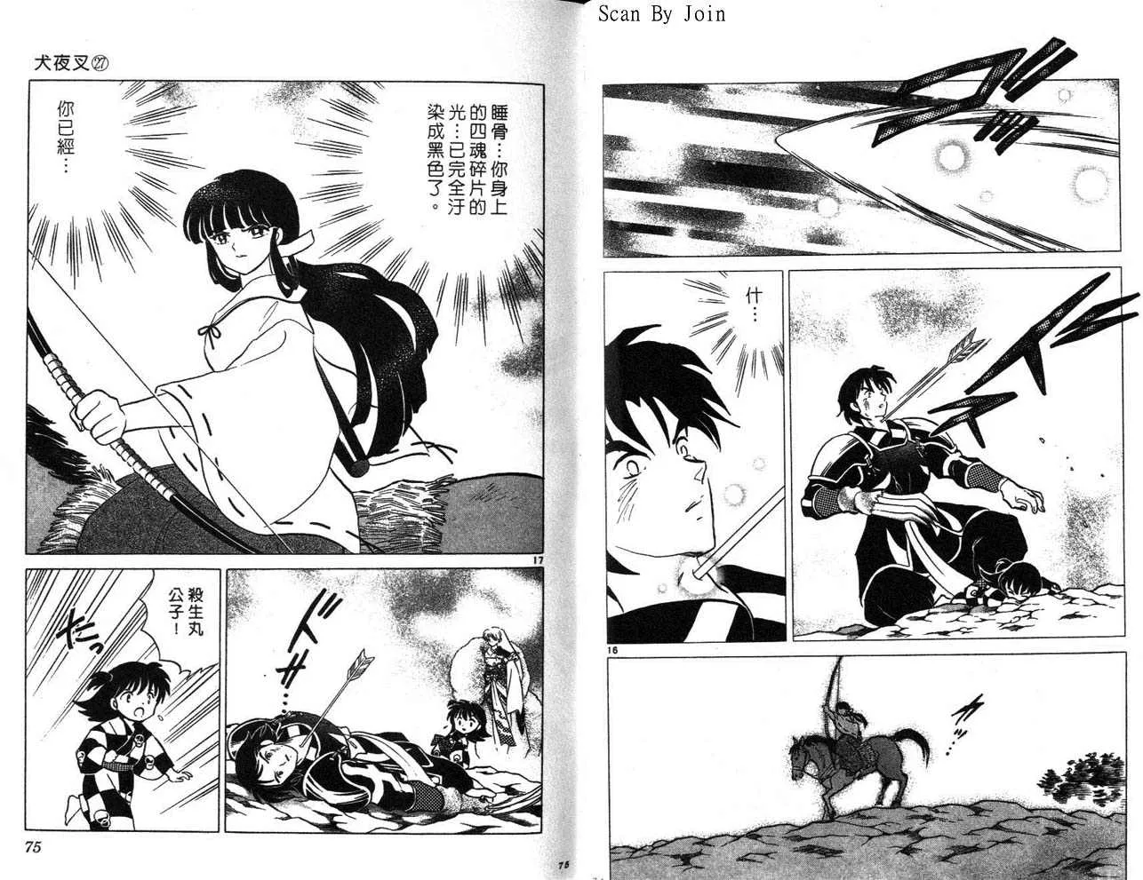 第27卷 第38页