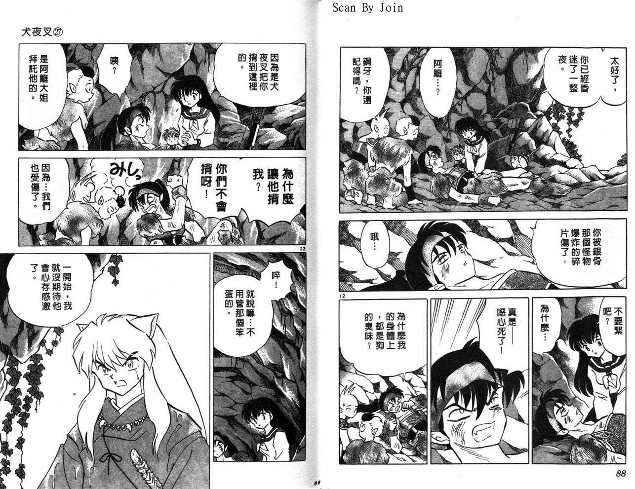 第27卷 第45页