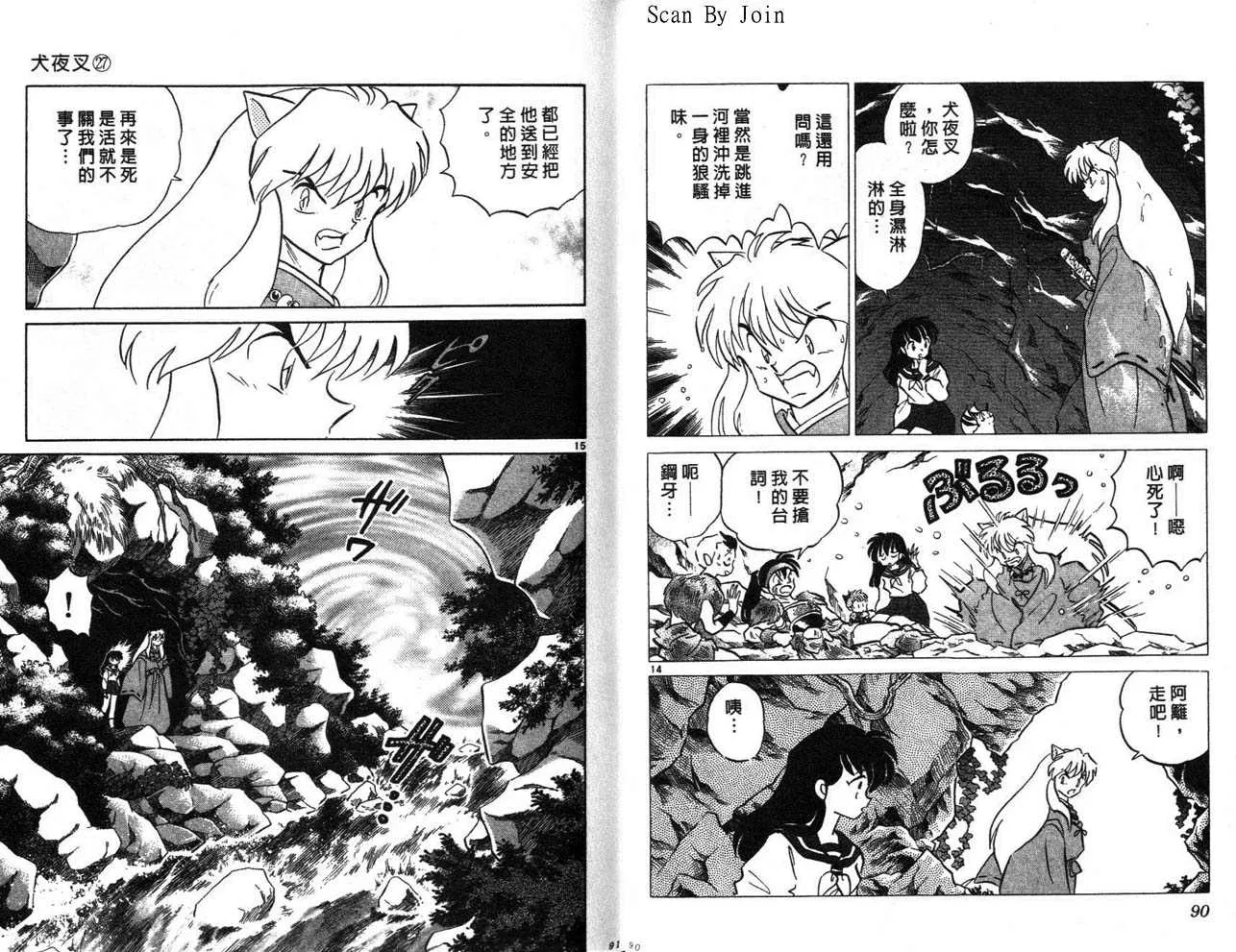 第27卷 第46页