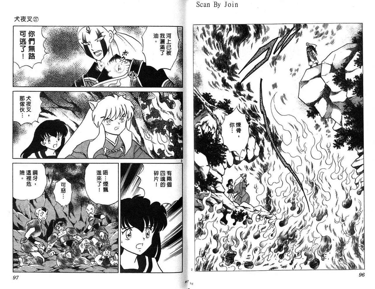 第27卷 第49页