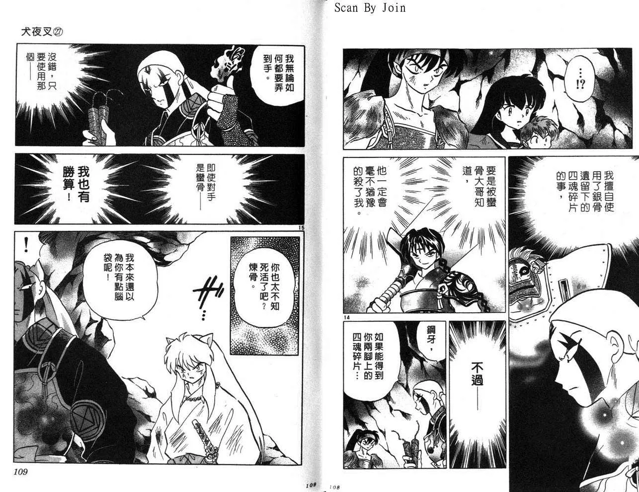 第27卷 第55页