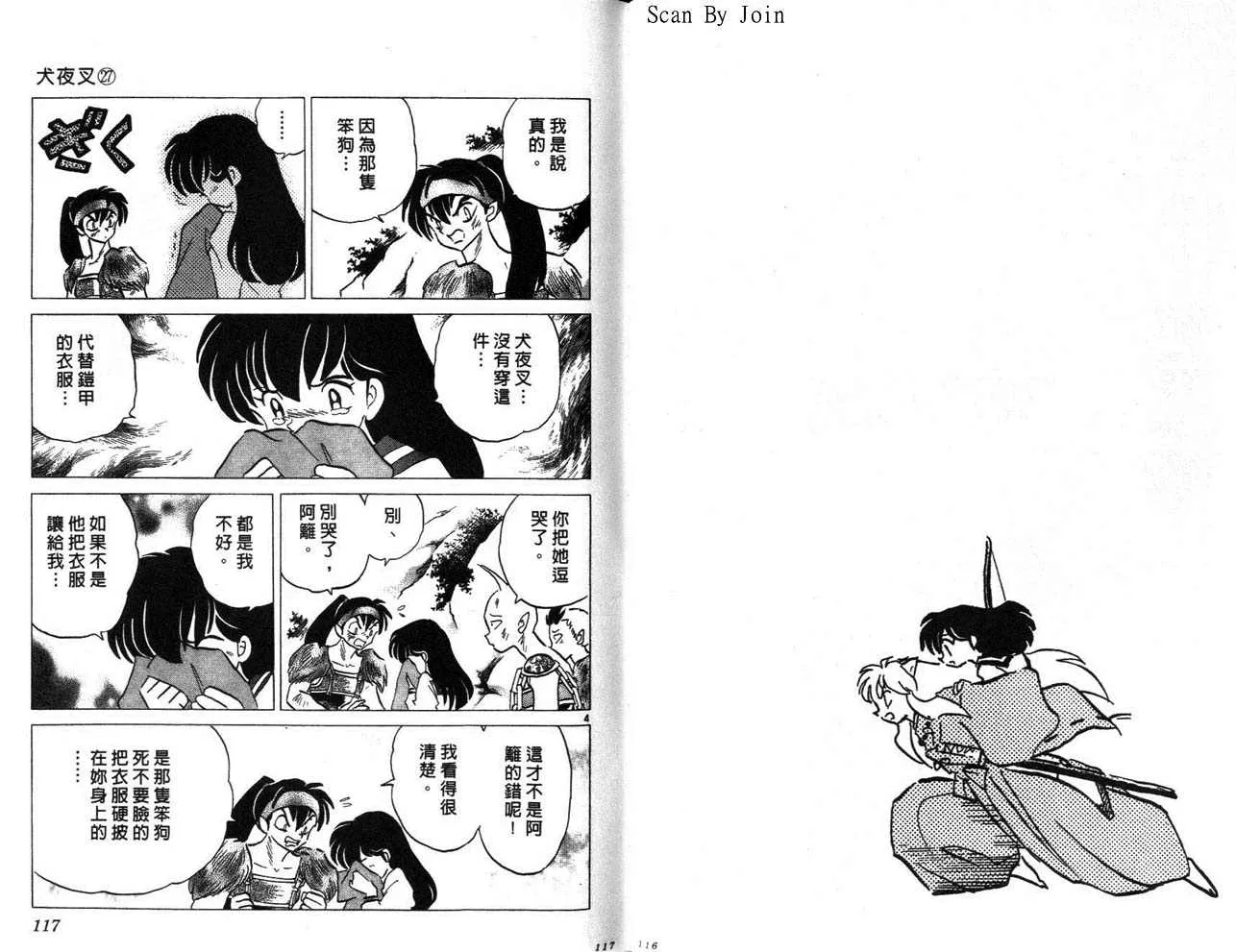 第27卷 第59页