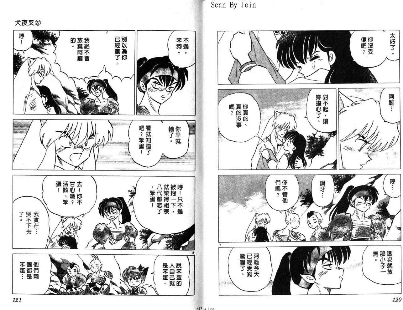 第27卷 第61页