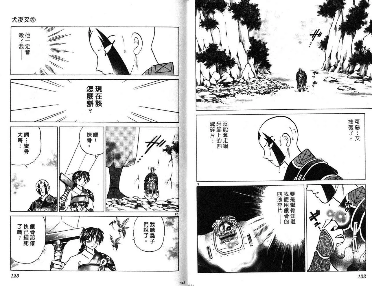 第27卷 第62页