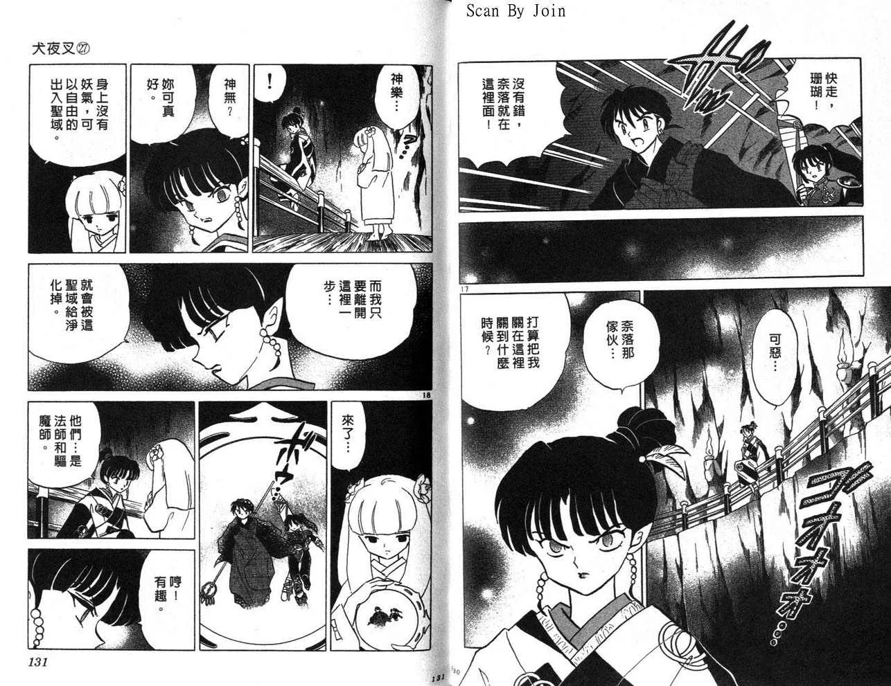 第27卷 第66页