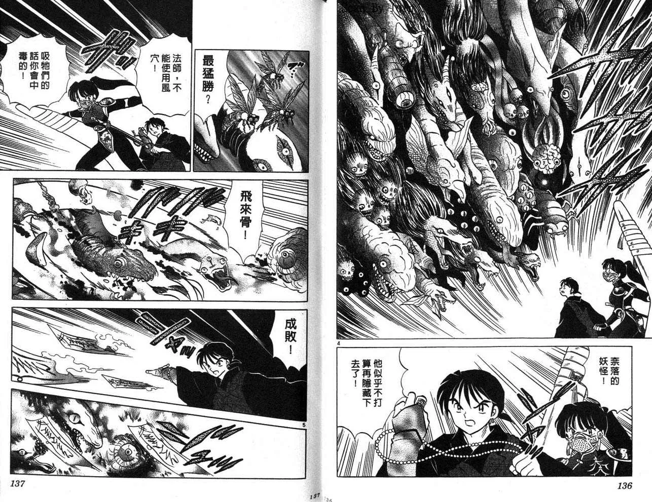 第27卷 第69页