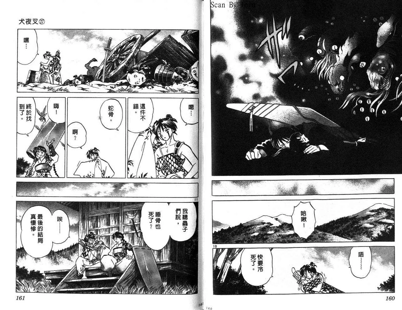 第27卷 第81页