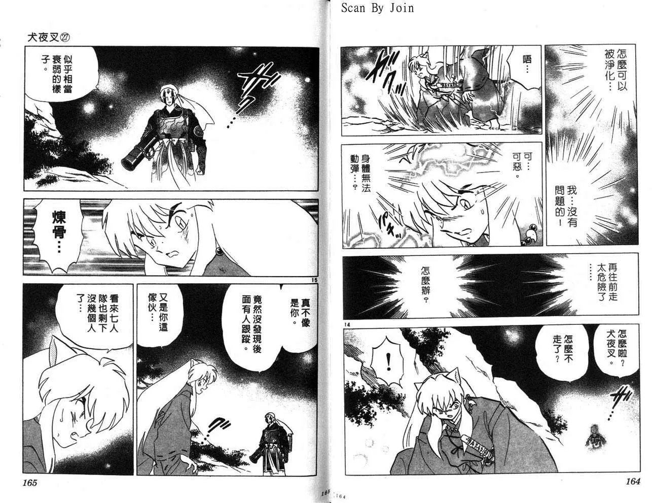 第27卷 第83页