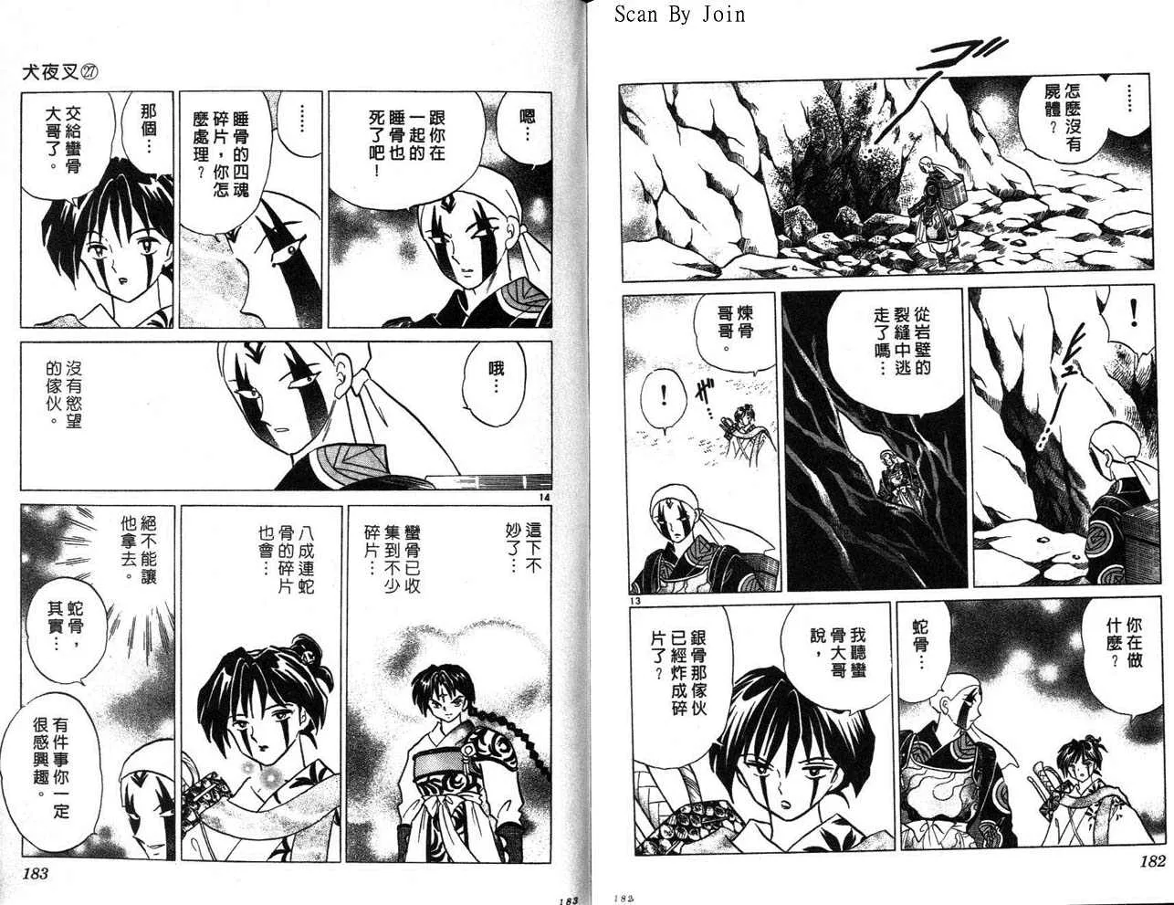 第27卷 第92页