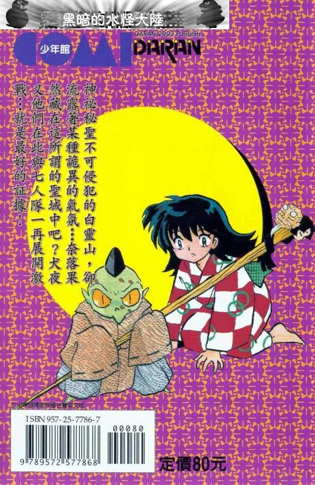 第27卷 第96页