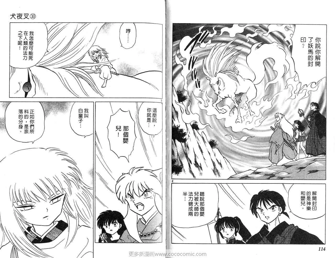 第30卷 第60页