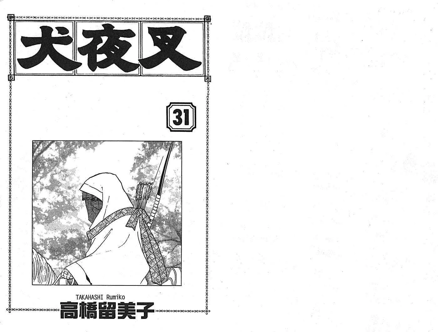 第31卷 第5页