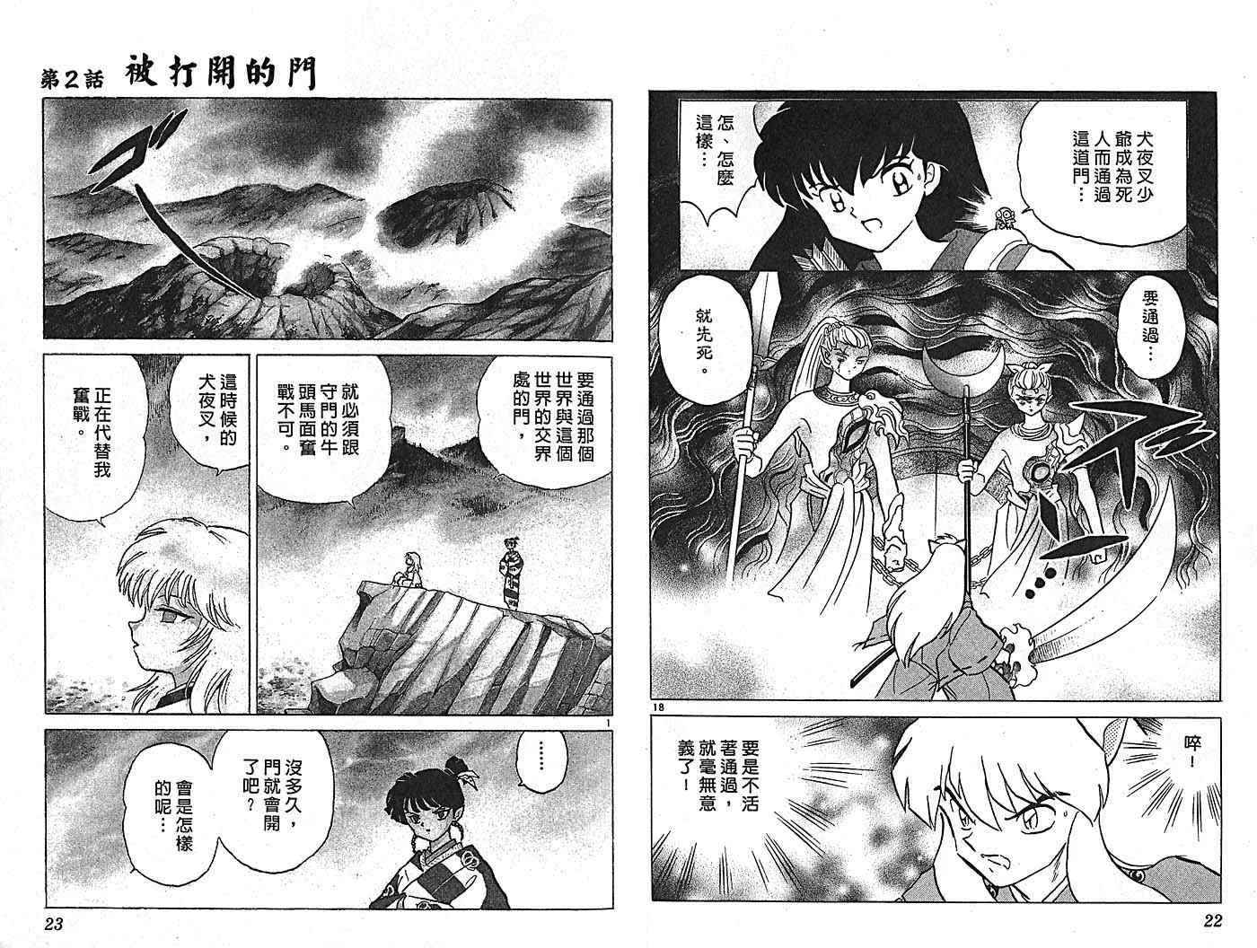 第31卷 第15页