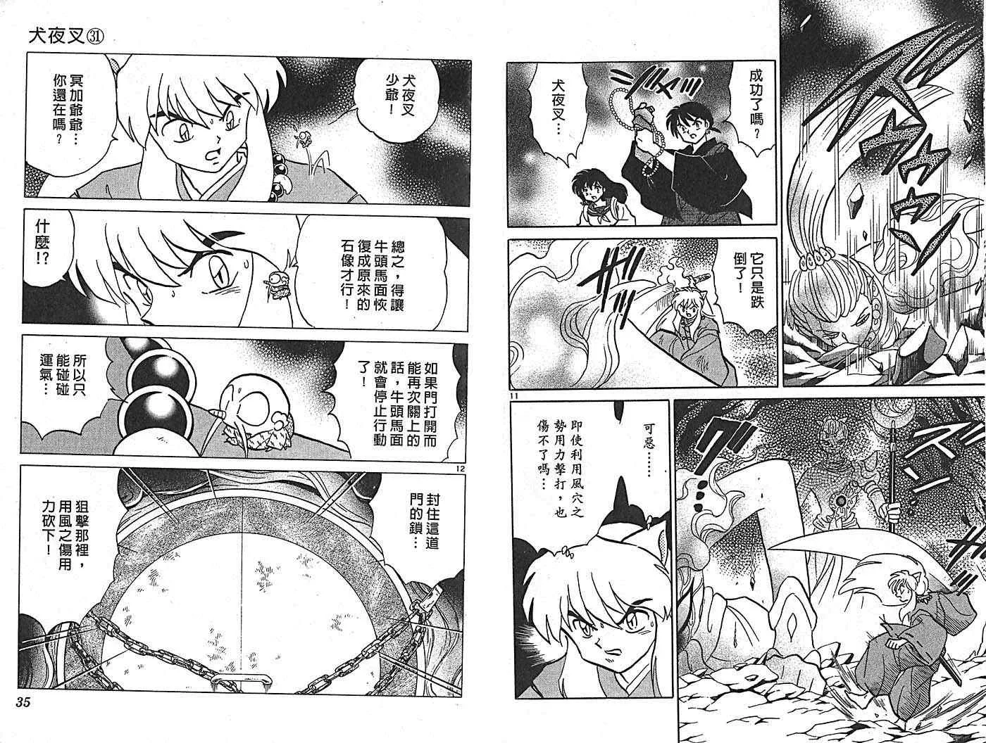 第31卷 第21页