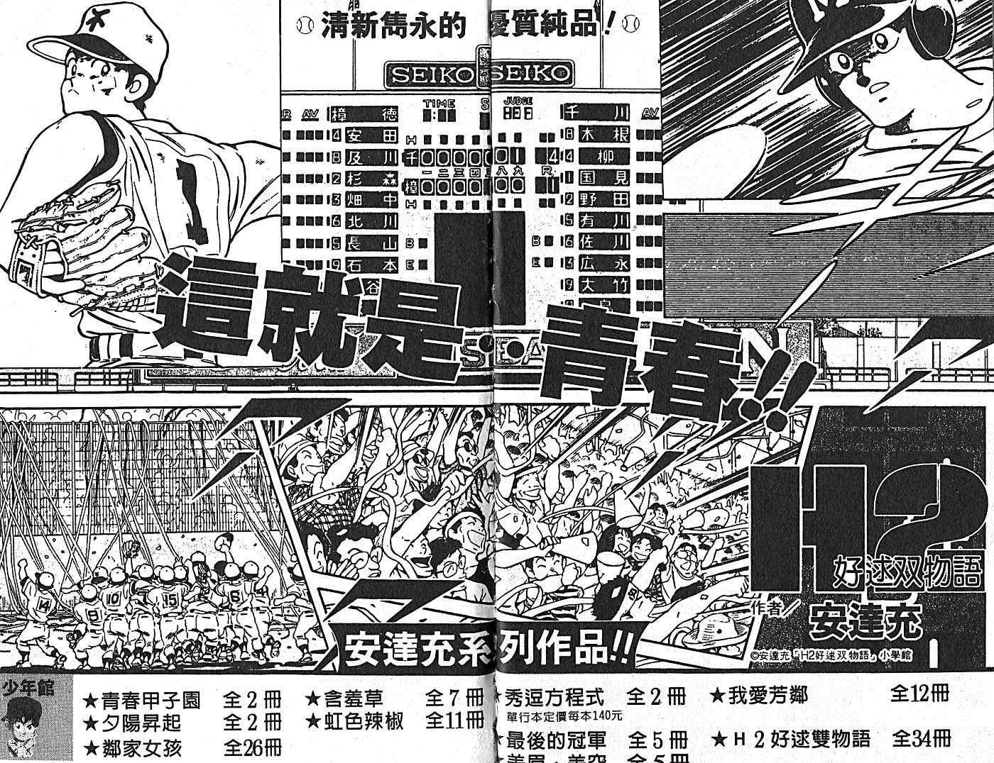 第31卷 第98页