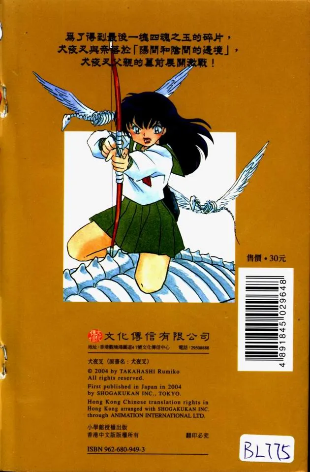 第33卷 第2页
