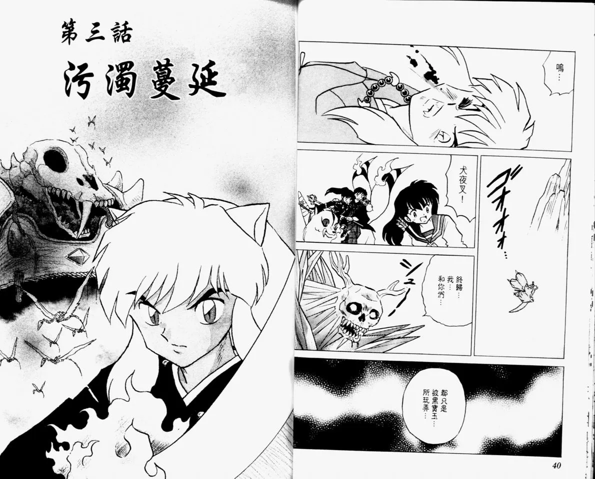第33卷 第22页