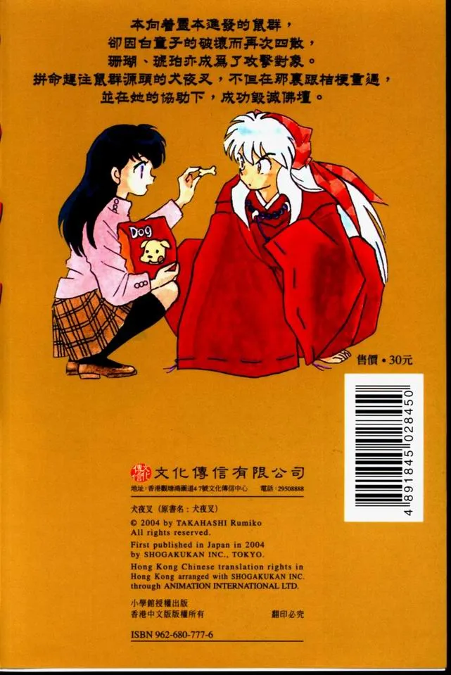 第34卷 第2页